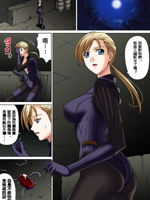 [NEEDLE (ルドーニ)] MISSING (バイオハザード5)_03