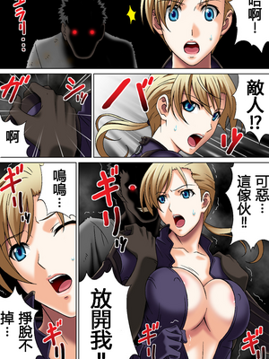 [NEEDLE (ルドーニ)] MISSING (バイオハザード5)_04