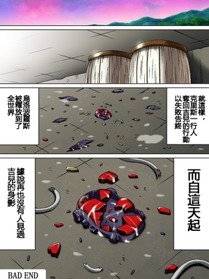 [NEEDLE (ルドーニ)] MISSING (バイオハザード5)_19