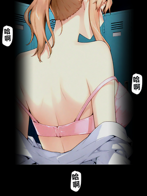 [NTレボ] 橘さん家ノBルート （小春編）[重度NTR爱好者个人翻译] [AI Generated]_0004