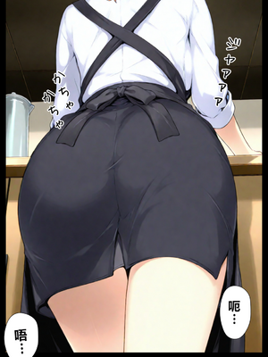 [NTレボ] 橘さん家ノBルート （小春編）[重度NTR爱好者个人翻译] [AI Generated]_0017