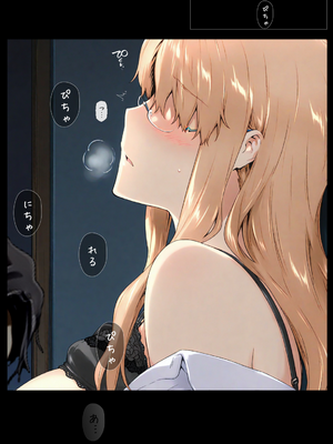 [NTレボ] 橘さん家ノBルート （小春編）[重度NTR爱好者个人翻译] [AI Generated]_0060