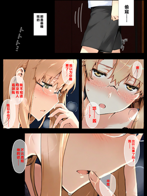 [NTレボ] 橘さん家ノBルート （小春編）[重度NTR爱好者个人翻译] [AI Generated]_0064