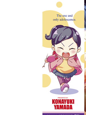 [山田コナユキ] 思春期はいちどだけ [無修正] [DL版] [Sakura机翻汉化]_002