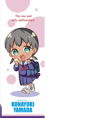 [山田コナユキ] 思春期はいちどだけ [無修正] [DL版] [Sakura机翻汉化]_179