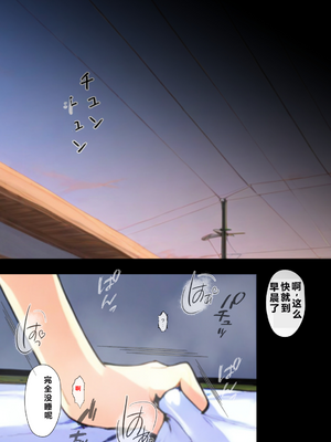 [NTレボ] 橘さん家ノBルート・補（〇春編）重度NTR爱好者个人翻译(AI Generated)_0161