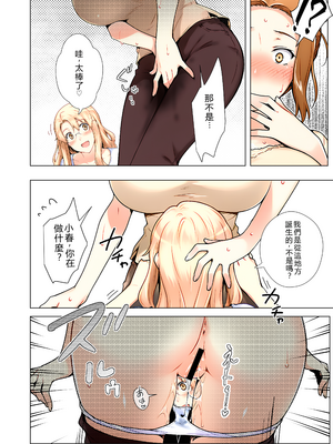 [RB翻譯] 橘さん家ノ復讐NTR事情 総集編＃３ [中国翻訳] [AI generated]_0067