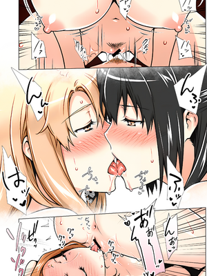 [RB翻譯] 橘さん家ノ復讐NTR事情 総集編＃３ [中国翻訳] [AI generated]_0071