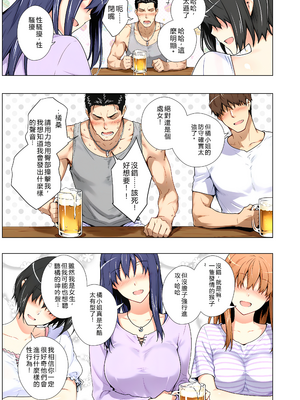 [RB翻譯] 橘さん家ノ復讐NTR事情 総集編＃２ [中国翻訳] [AI generated]_0002