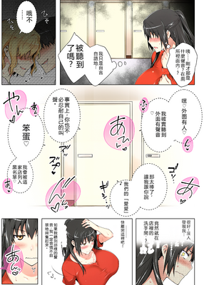 [RB翻譯] 橘さん家ノ復讐NTR事情 総集編＃２ [中国翻訳] [AI generated]_0004