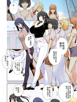 [RB翻譯] 橘さん家ノ復讐NTR事情 総集編＃２ [中国翻訳] [AI generated]_0009