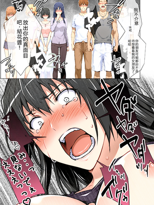 [RB翻譯] 橘さん家ノ復讐NTR事情 総集編＃２ [中国翻訳] [AI generated]_0026