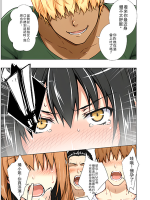 [RB翻譯] 橘さん家ノ復讐NTR事情 総集編＃２ [中国翻訳] [AI generated]_0030