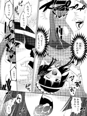 [ARCHANGEL (綾小路はるか)] 黒猫館 if (俺の妹がこんなに可愛いわけがない) [DL版]_25_iker