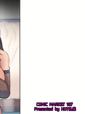 [HOT乳業 (がけい)] 水城不知火の肉欲ハーレム_29_auet