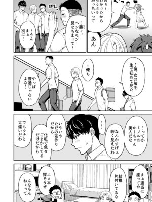 [SPRING CASTLE(春城秋介)] 友達の母親は淫らな熟女 [DL版]_05_meif