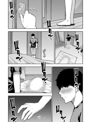 [SPRING CASTLE(春城秋介)] 友達の母親は淫らな熟女 [DL版]_68_bnja