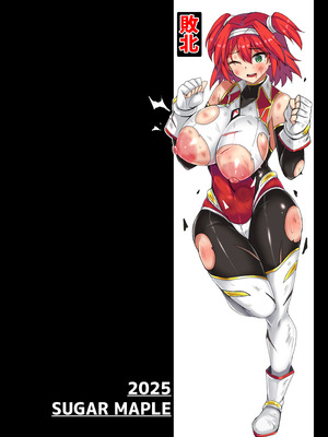 [SUGAR MAPLE (ゆのどん)] 戦姫制裁ギルティスカーレット_04_dltv