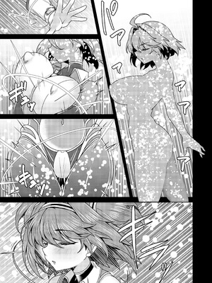 [SUGAR MAPLE (ゆのどん)] 戦姫制裁ギルティスカーレット_07_oetg