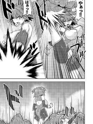 [SUGAR MAPLE (ゆのどん)] 戦姫制裁ギルティスカーレット_09_imsm