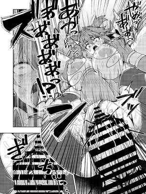 [SUGAR MAPLE (ゆのどん)] 戦姫制裁ギルティスカーレット_23_uplu