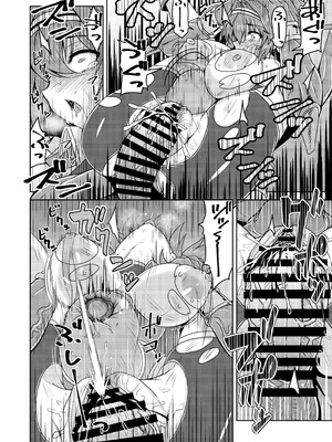 [SUGAR MAPLE (ゆのどん)] 戦姫制裁ギルティスカーレット_26_hcod