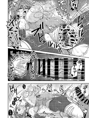 [SUGAR MAPLE (ゆのどん)] 戦姫制裁ギルティスカーレット_38_wqft