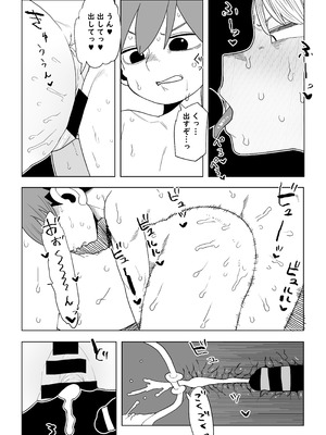 [おえかきかき] ダンジョン飯 発情トラップの解消法 (ダンジョン飯)_10_mrom