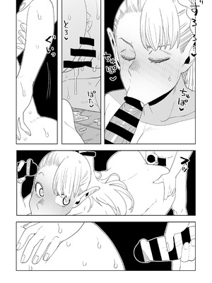 [おえかきかき] ダンジョン飯 発情トラップの解消法 (ダンジョン飯)_19_rksc