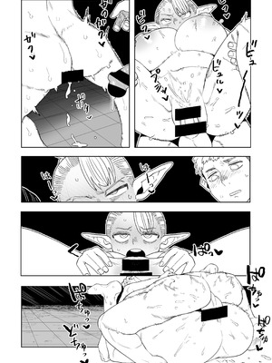 [おえかきかき] ダンジョン飯 発情トラップの解消法 (ダンジョン飯)_25_dixi