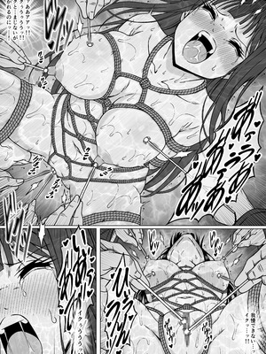 [さわくりーむ] 霊媒師ミコト2 快楽に惨敗す…〜変態ジジィとの性交の儀式でイキ狂わされる少女のカラダ〜_52_byar