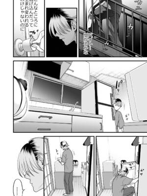 [むしゃぶる (武者サブ)] 1K3万まんこ付き物件─203号室_05_veqk