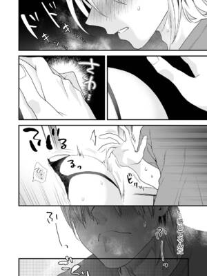 [むしゃぶる (武者サブ)] 1K3万まんこ付き物件─203号室_07_wflu