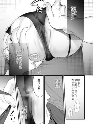 [むしゃぶる (武者サブ)] 1K3万まんこ付き物件─203号室_08_bjgu