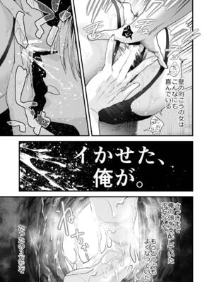 [むしゃぶる (武者サブ)] 1K3万まんこ付き物件─203号室_12_cuuk