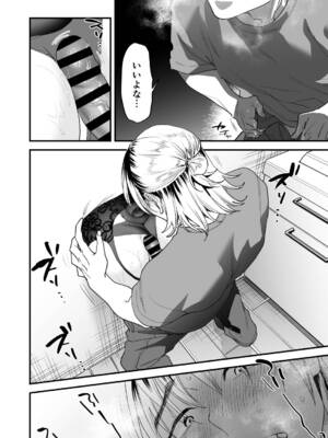 [むしゃぶる (武者サブ)] 1K3万まんこ付き物件─203号室_13_swoo