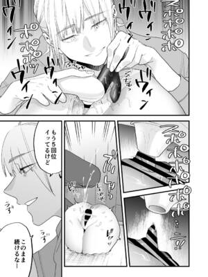 [むしゃぶる (武者サブ)] 1K3万まんこ付き物件─203号室_30_ttjb