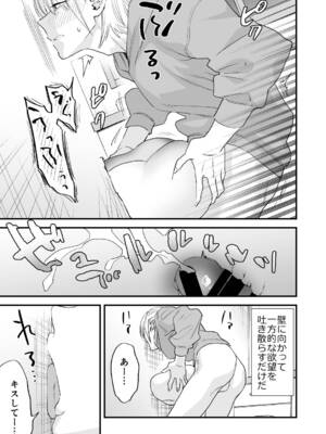 [むしゃぶる (武者サブ)] 1K3万まんこ付き物件─203号室_40_ougx