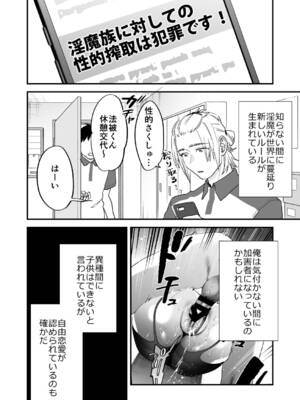 [むしゃぶる (武者サブ)] 1K3万まんこ付き物件─203号室_41_mkdr