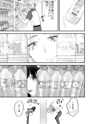 [むしゃぶる (武者サブ)] 1K3万まんこ付き物件─203号室_42_uvpt