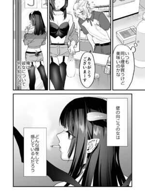 [むしゃぶる (武者サブ)] 1K3万まんこ付き物件─203号室_43_qeaf