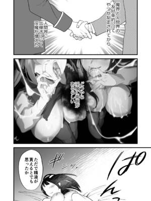 [むしゃぶる (武者サブ)] 1K3万まんこ付き物件─203号室_47_yfxa