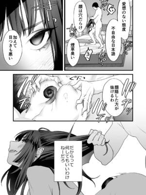 [むしゃぶる (武者サブ)] 1K3万まんこ付き物件─203号室_48_myay