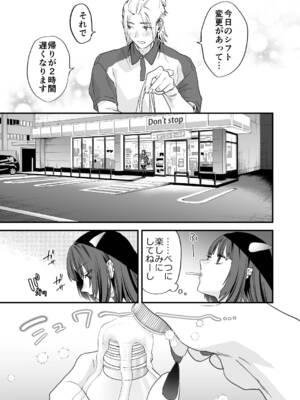 [むしゃぶる (武者サブ)] 1K3万まんこ付き物件─203号室_56_lvct