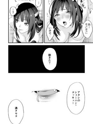 [むしゃぶる (武者サブ)] 1K3万まんこ付き物件─203号室_59_xpbq
