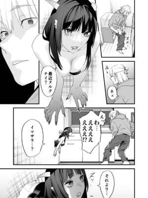 [むしゃぶる (武者サブ)] 1K3万まんこ付き物件─203号室_60_vcwv