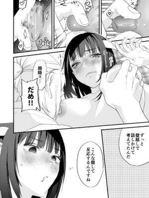 [むしゃぶる (武者サブ)] 1K3万まんこ付き物件─203号室_63_xlqk