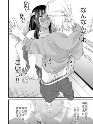 [むしゃぶる (武者サブ)] 1K3万まんこ付き物件─203号室_65_kutm