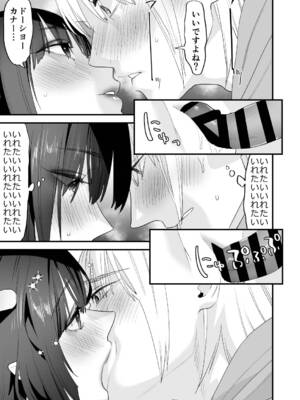 [むしゃぶる (武者サブ)] 1K3万まんこ付き物件─203号室_66_cdwm