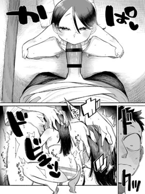 [ラインアウト (よんけた)] おにいちゃん逃げないで！_33_abug